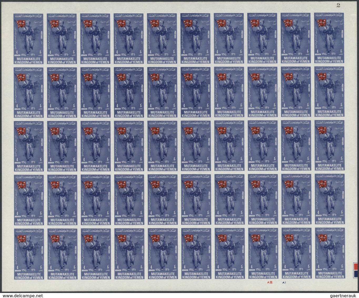 23171 Jemen - Königreich: 1965, 4b. Violet-blue/red "Sheik Seif Al-Islam Prince Ali Al-Hosein", Re-issue I - Yémen