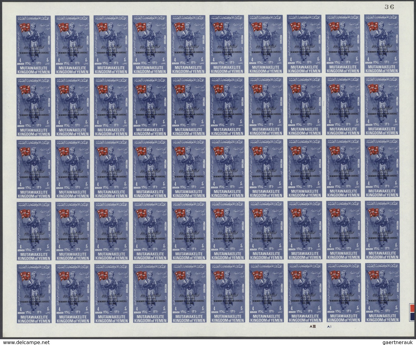 23173 Jemen - Königreich: 1965, Winston Churchill Commemoration, Black Overprint On 4b. Violet-blue/red Im - Yémen