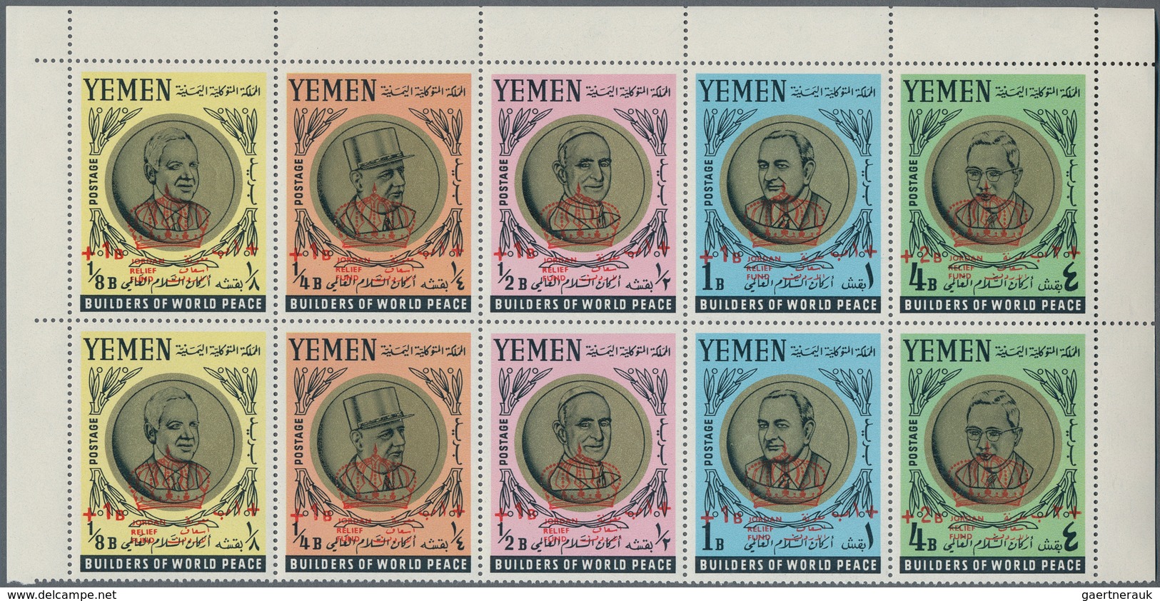 23180 Jemen - Königreich: 1967, Famous Personalities Of The 20th Century Set Of Five Se-tenant Stamps (Hei - Yémen