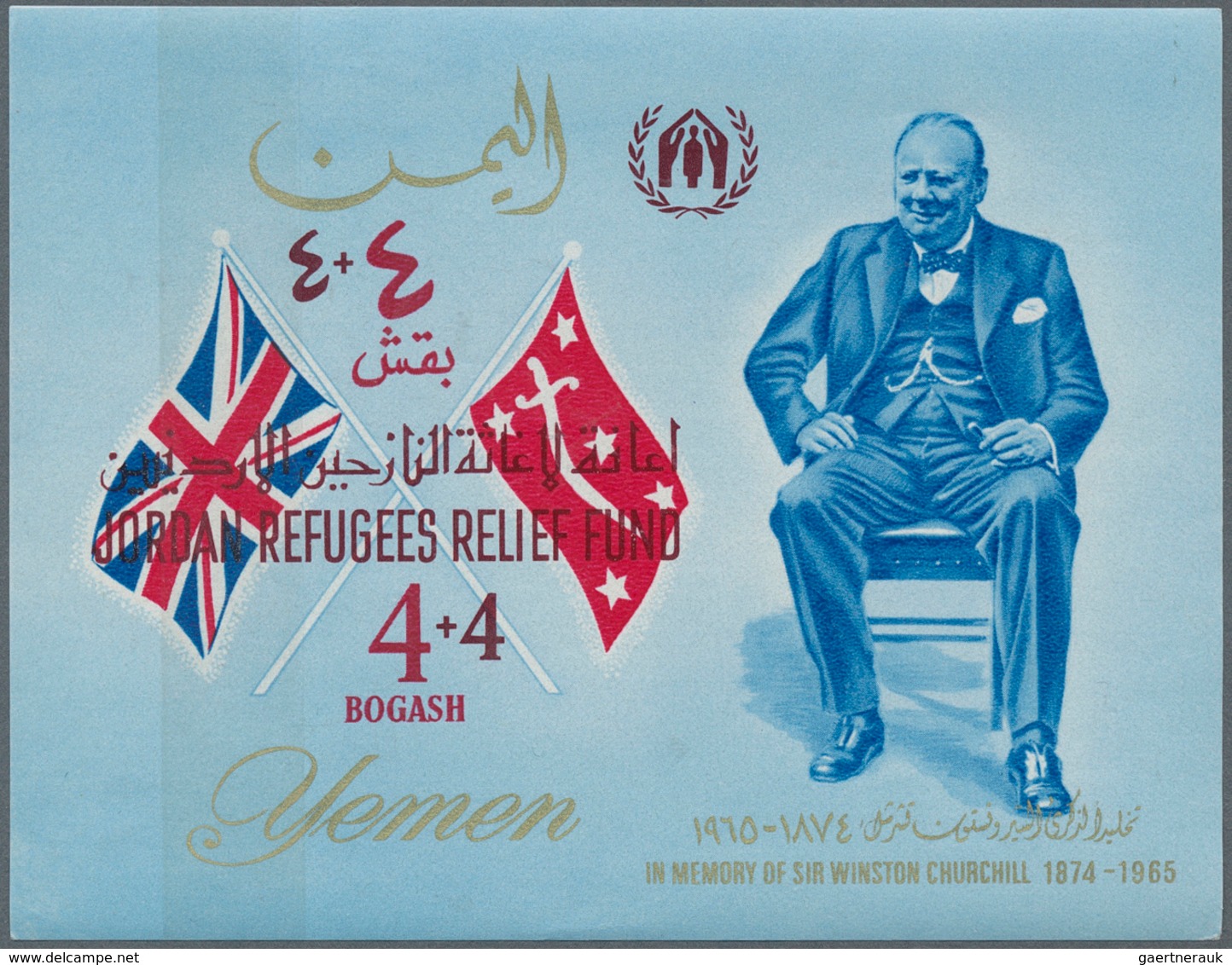 23183 Jemen - Königreich: 1967, Sir Winston Churchill Miniature Sheet 4b. With Red Opt. 'JORDAN REFUGEES R - Yémen