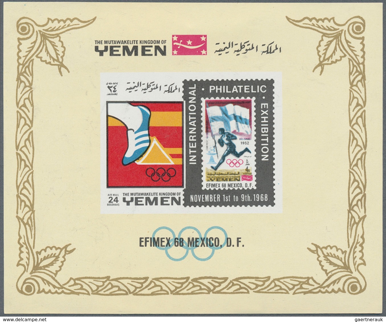 23190 Jemen - Königreich: 1968, International Stamp Exhibition EFIMEX '68 In Mexico 1968 Two Different Imp - Yémen