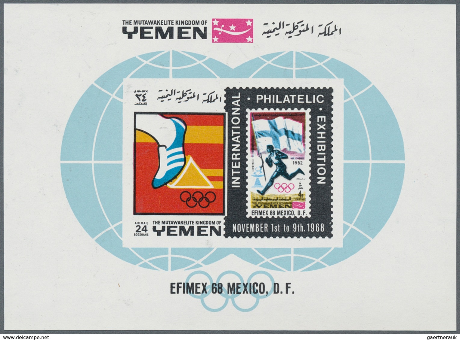 23191 Jemen - Königreich: 1968, International Stamp Exhibition EFIMEX '68 In Mexico 24b. Imperf. Miniature - Yémen