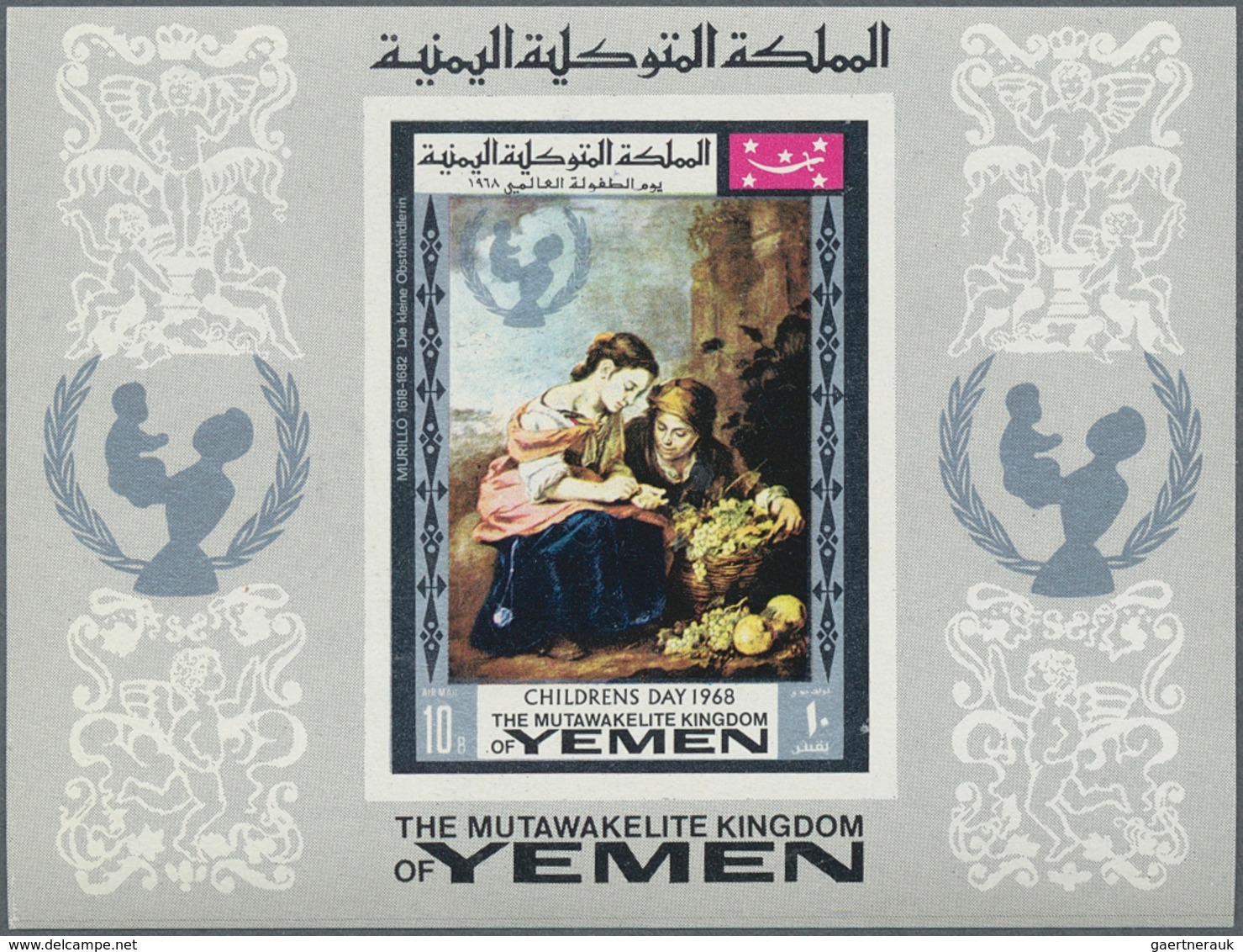 23199 Jemen - Königreich: 1968, UNICEF International Day Of Child (paintings) Imperf. Miniature Sheet 10b. - Yémen