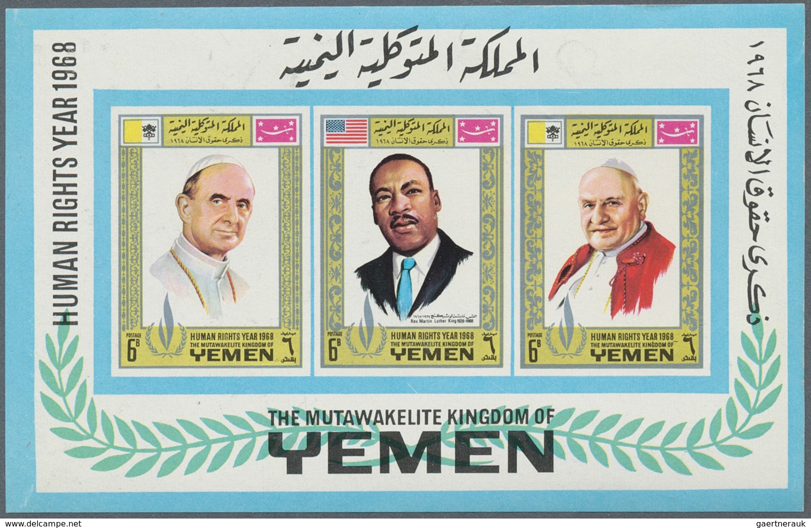 23201 Jemen - Königreich: 1968, International Year Of Human Rights Two Different Miniature Sheets With 4b. - Yémen