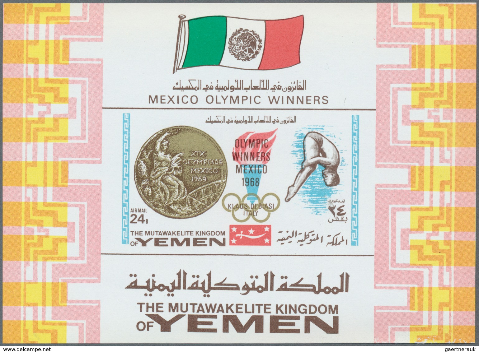 23202 Jemen - Königreich: 1968, Summer OLYMPICS Mexico City 'Gold Medallists' Two Imperf. Miniature Sheets - Yémen