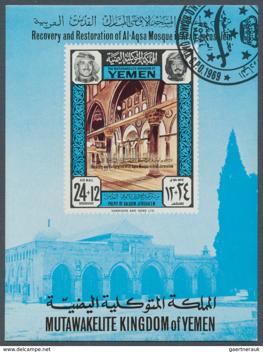 23218 Jemen - Königreich: 1969, Al Aqsa Mosque Imperf. Miniature Sheet 24+12b. 'Interior Of Al Aqsa Mosque - Yémen