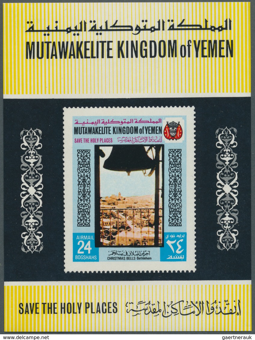 23223 Jemen - Königreich: 1969, HOLY SITES Imperf. Miniature Sheet 24b. 'Christmas Bells In Bethlehem' Inv - Yémen
