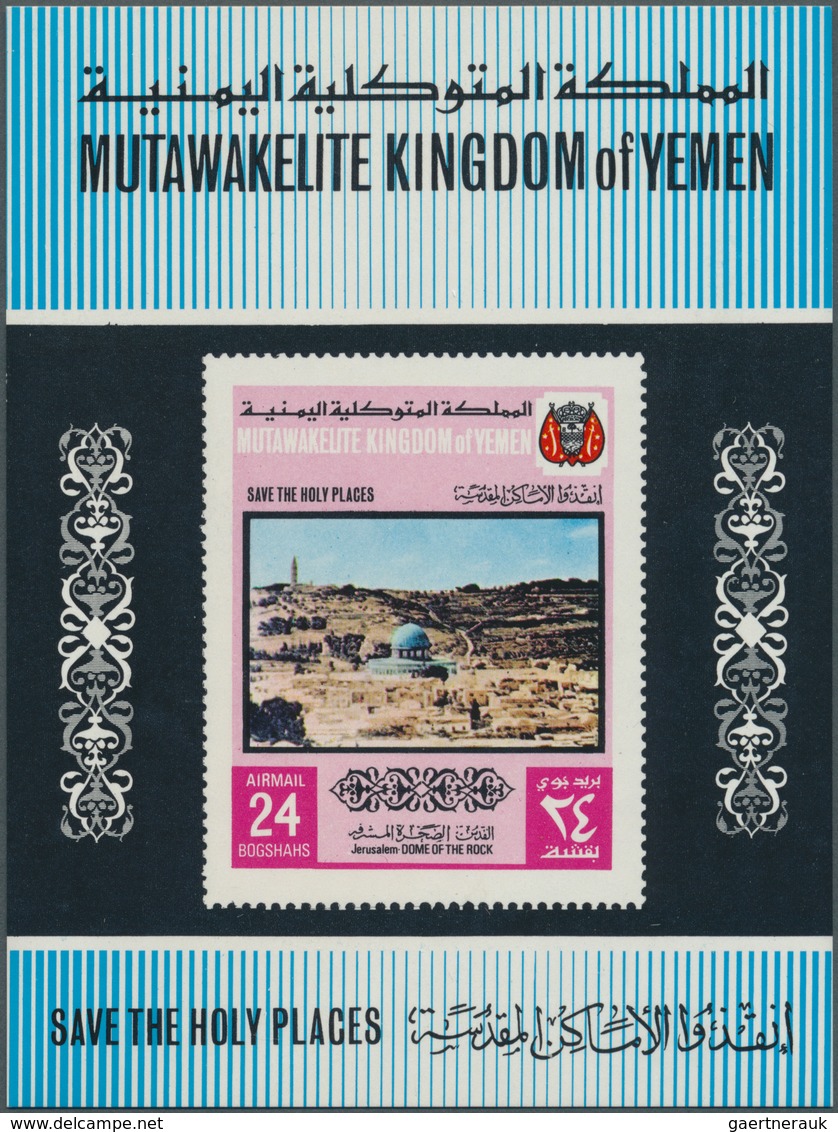 23224 Jemen - Königreich: 1969, HOLY SITES Imperf. Miniature Sheet 24b. 'View Of Jerusalem With The Dome O - Yémen