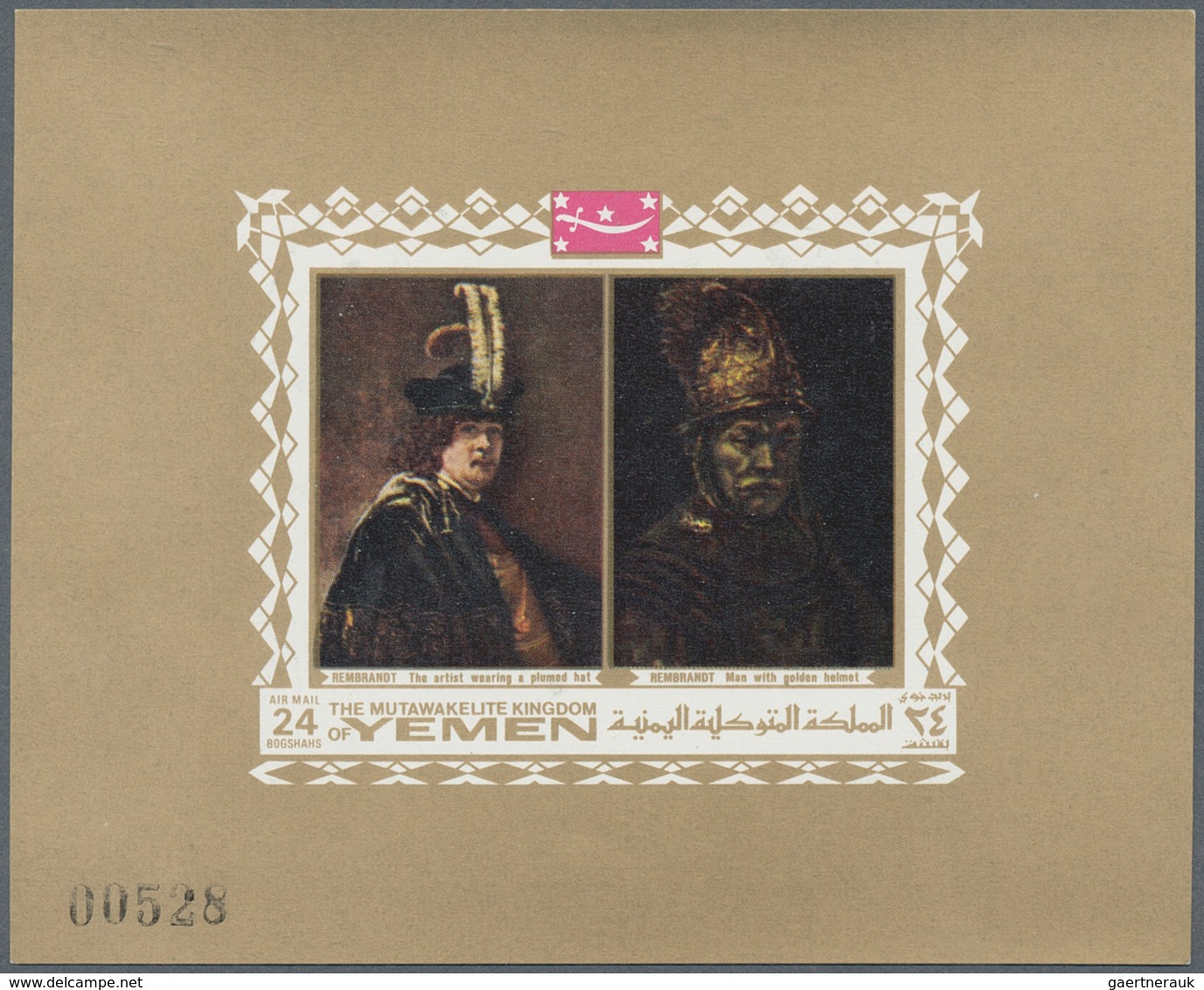 23230 Jemen - Königreich: 1969, PAINTINGS By Rembrandt 24b. 'Self-Portrait' In UNLISTED Imperf. Miniature - Yémen