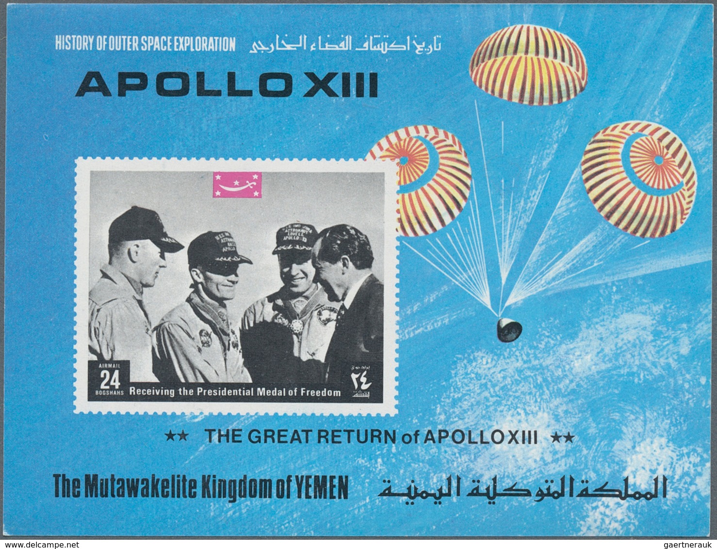 23231 Jemen - Königreich: 1969, Return Of The Apollo XIII Crew Imperf. Miniature Sheet 24b. 'The Astronaut - Yémen