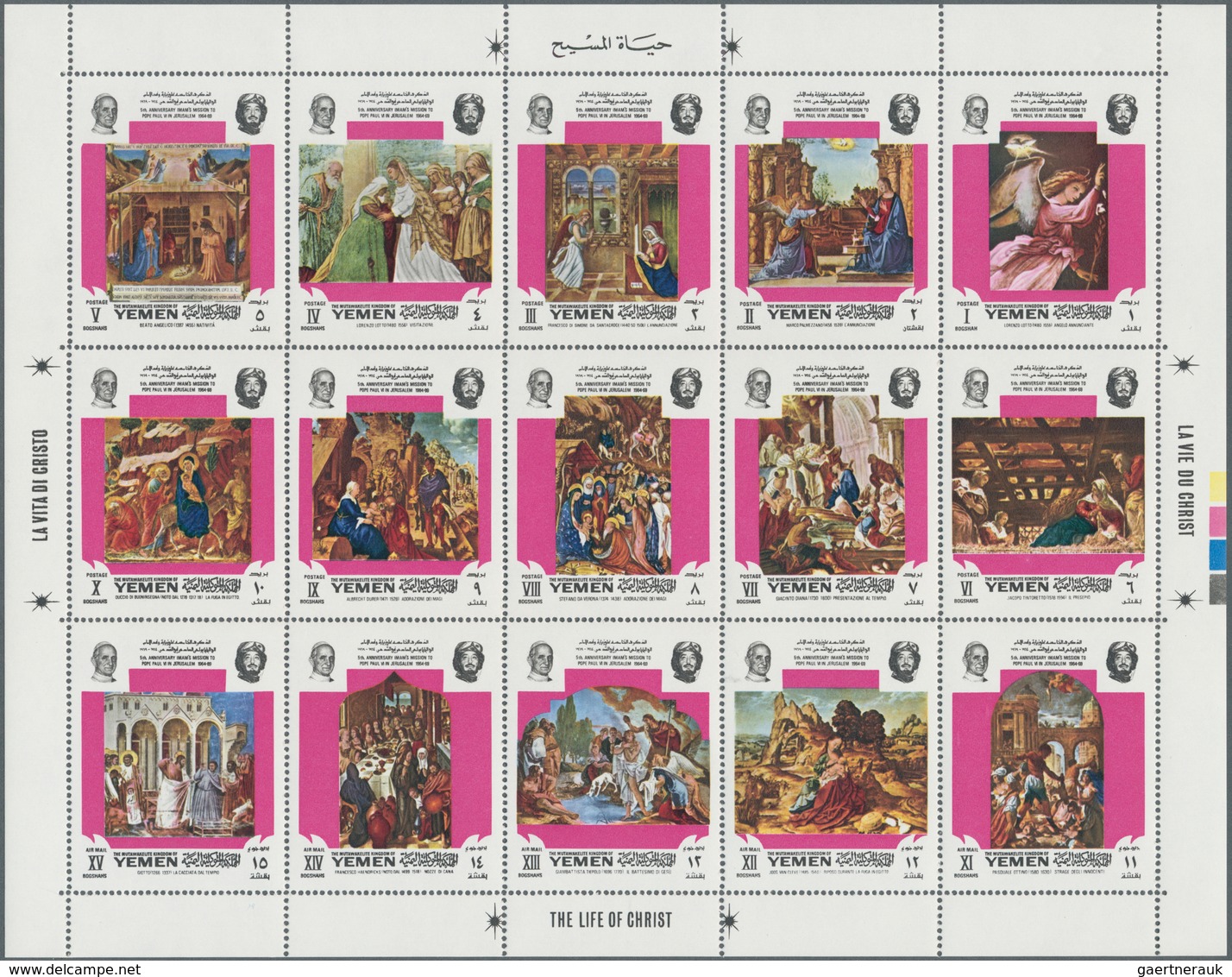 23235 Jemen - Königreich: 1969, Paintings From The Life Of Christ (perf. Se-tenant Sheet Of 15 Stamps): Ei - Yémen