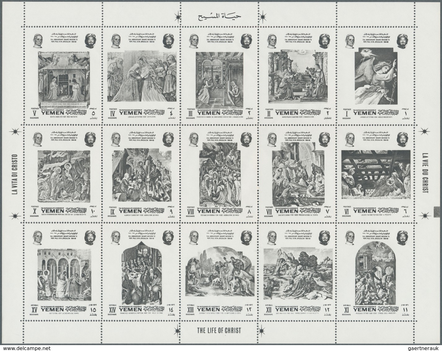 23235 Jemen - Königreich: 1969, Paintings from the life of Christ (perf. se-tenant sheet of 15 stamps): ei
