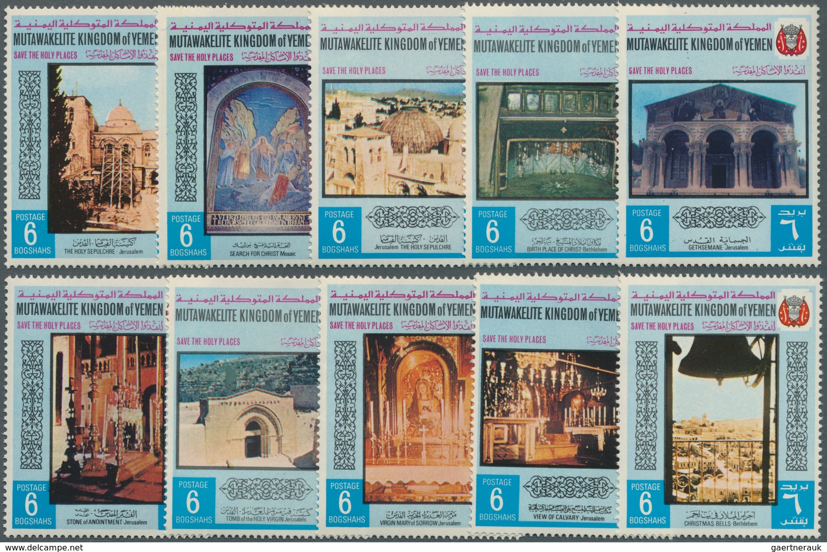 23237 Jemen - Königreich: 1969, HOLY SITES Complete Set Of Ten 6b. Values (Church Of The Holy Sepulchre Je - Yémen