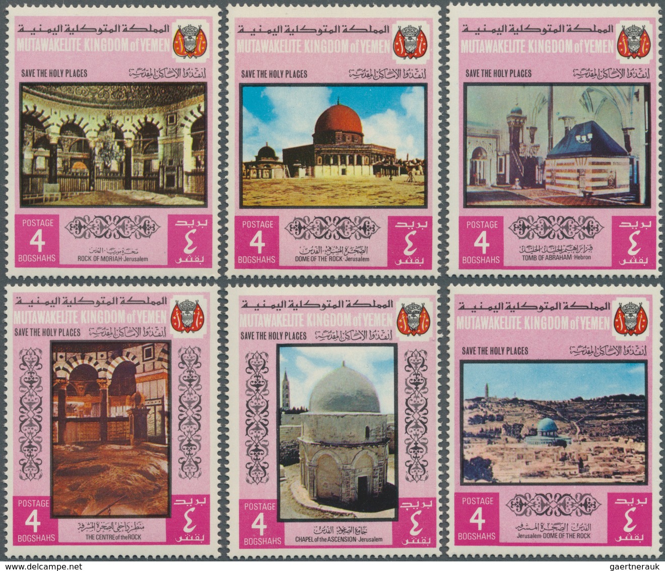 23238 Jemen - Königreich: 1969, HOLY SITES Complete Set Of Six 4b. Values (Rock Of Moria Jerusalem, Tomb O - Yémen