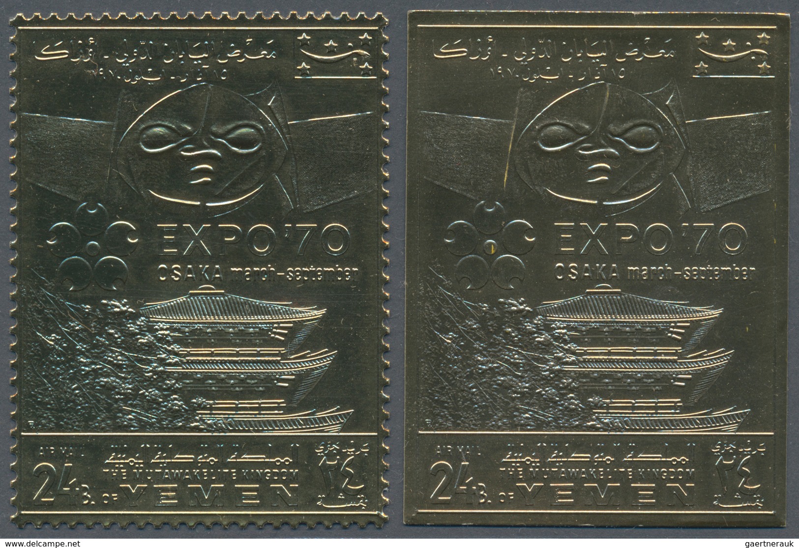 23246 Jemen - Königreich: 1970, World Exhibition EXPO '70 In Osaka 'pagoda' 24b. GOLD FOIL Stamps Investme - Yémen