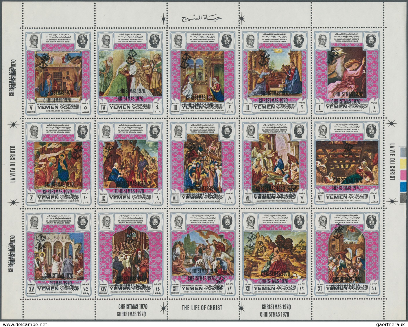 23262 Jemen - Königreich: 1970, Christmas Overprints, Group Of Six Perf. Se-tenant Sheets Showing Varietie - Yémen