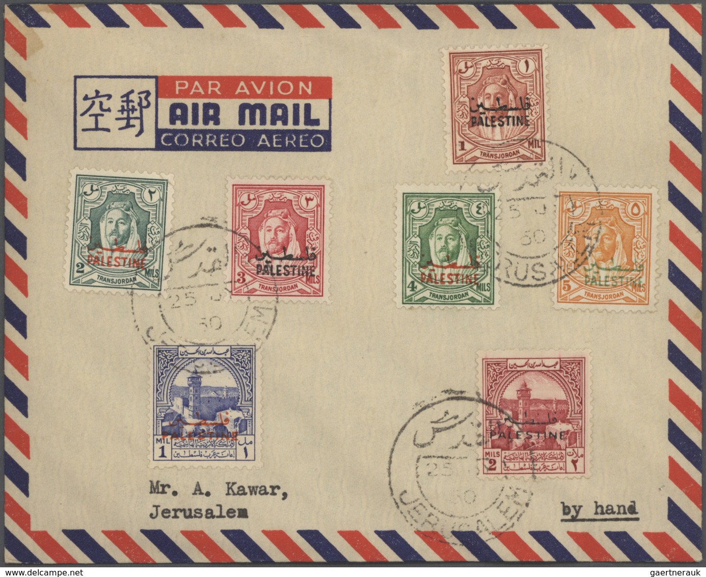 23279 Jordanien: 1925-80, Box containing 3040 covers & FDC, including registered mail, air mail, overprint