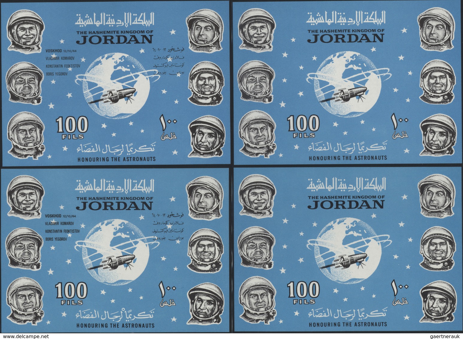 23282 Jordanien: 1925/1990 (ca.), Comprehensive Mint And Used Accumulation In Three Binders, Well Sorted T - Jordanie