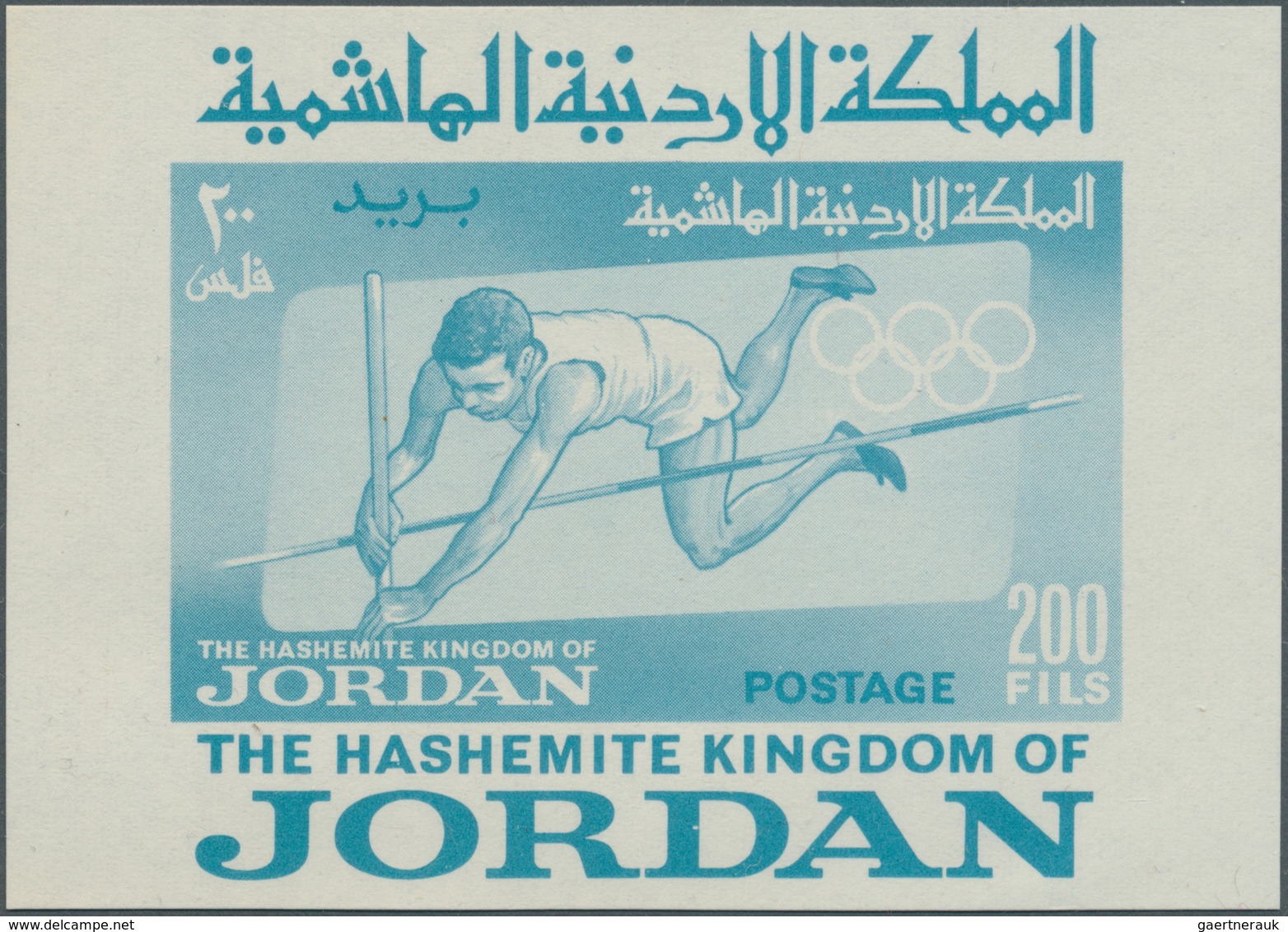 23288 Jordanien: 1927/1994 (ca.), Collection With Some Duplicates In Album With Many Complete Sets Incl. B - Jordanie