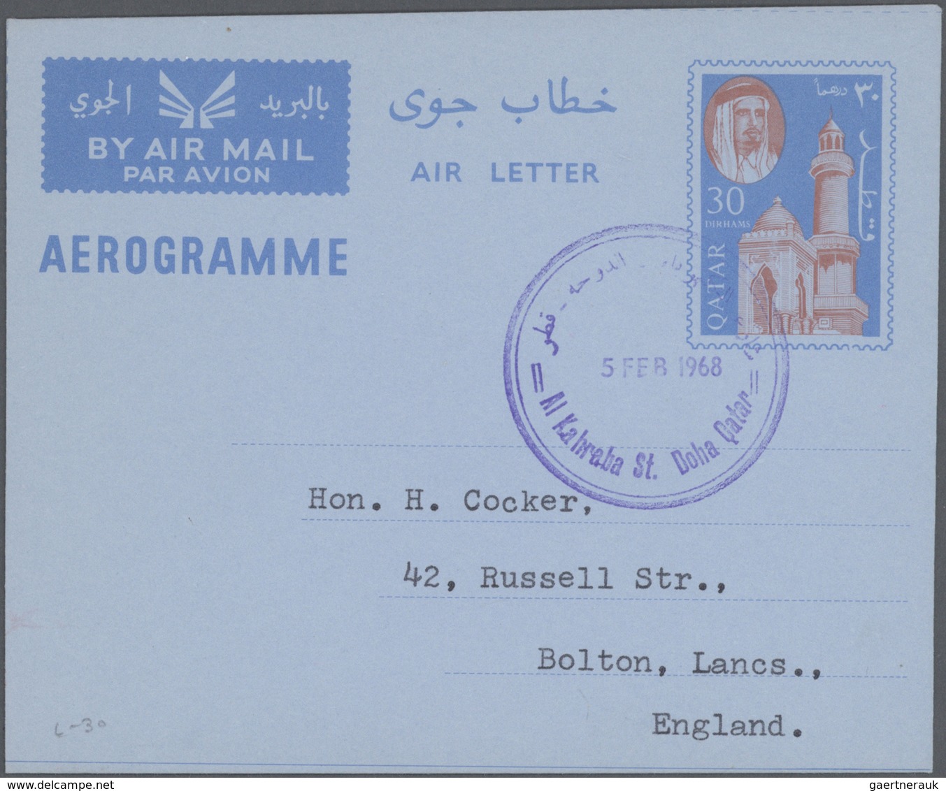 23327 Katar / Qatar: 1957-70, 8 Air Letter All Used, One To Germany And Retour With Label "PARTI / ABGEREI - Qatar