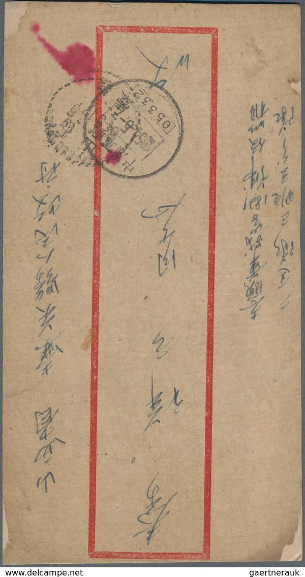 23362 Korea-Nord: 1954/57, Korean War, Chinese Volunteer Corps Field Post Envelopes (8, Two Are Pictorial) - Corée Du Nord