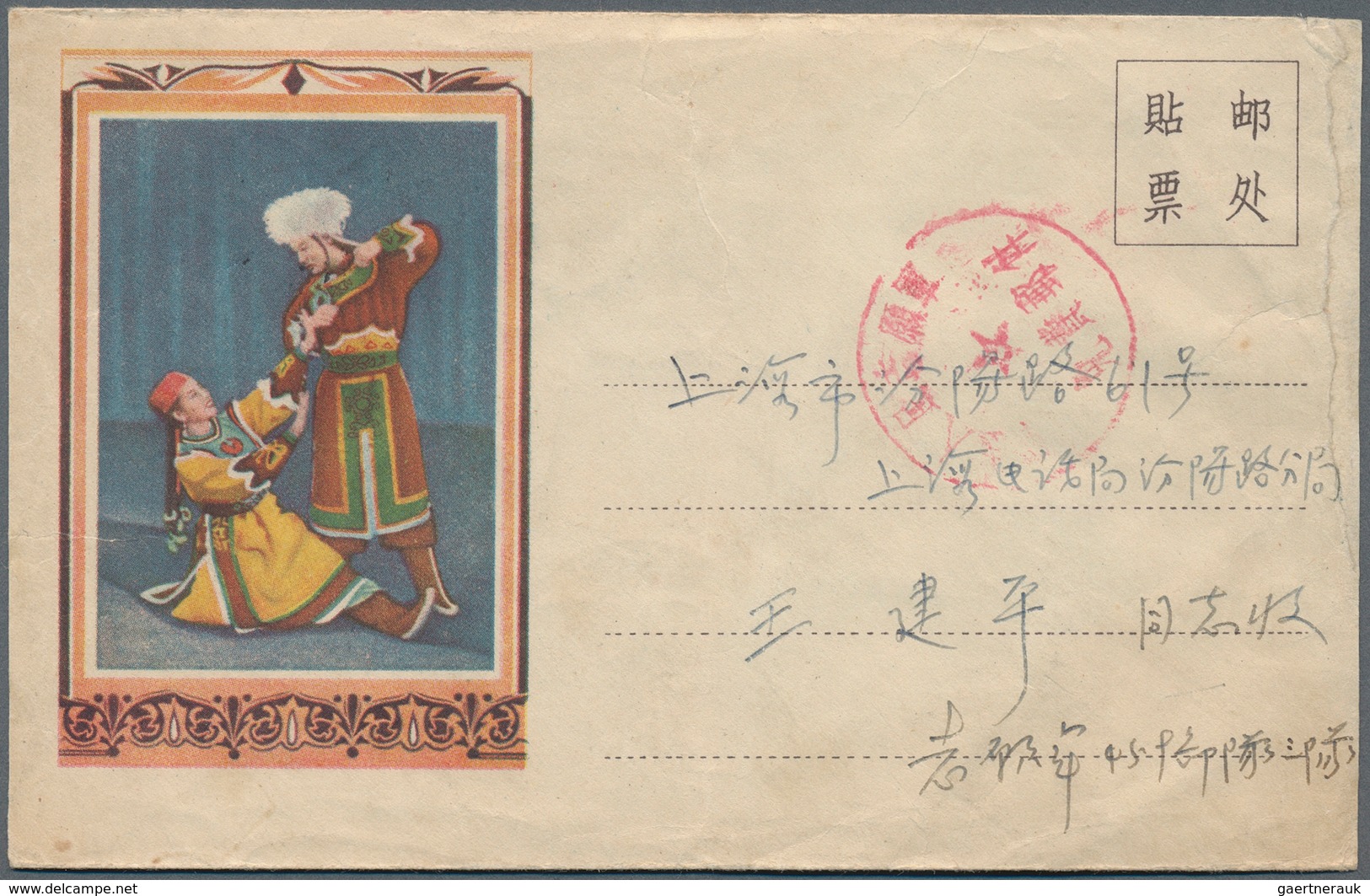23362 Korea-Nord: 1954/57, korean war, chinese volunteer corps field post envelopes (8, two are pictorial)