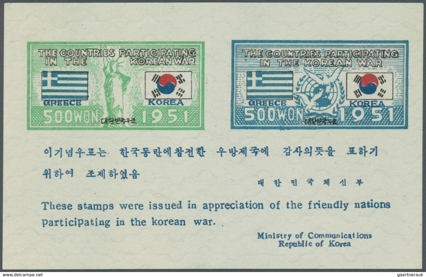 23367 Korea-Süd: 1951, War-Participating Countries, 21 Souvenir Sheets (excl. Italy New Flag), "Ethiopia" - Corée Du Sud