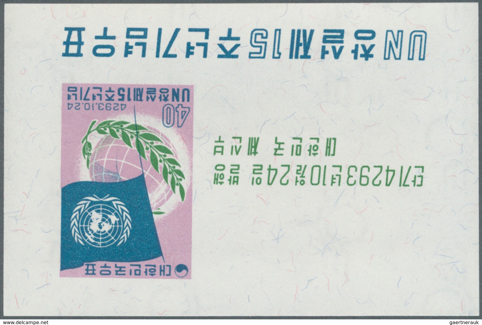 23374 Korea-Süd: 1959/1961, Accumulation Of 11 Different Miniature Sheets In Different Quantities With Sev - Korea (Süd-)