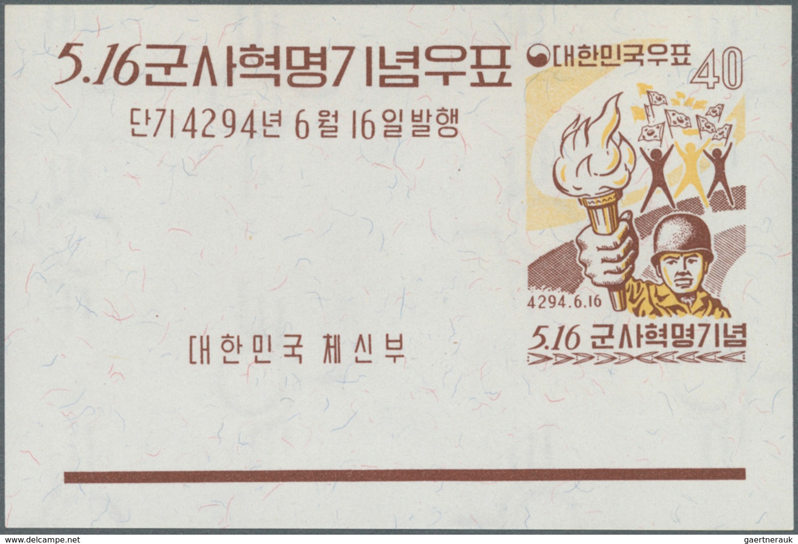 23374 Korea-Süd: 1959/1961, Accumulation Of 11 Different Miniature Sheets In Different Quantities With Sev - Corée Du Sud