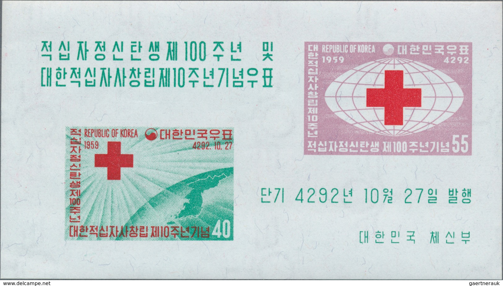 23377 Korea-Süd: 1959, Red Cross, Souvenir Sheet, 100 Pieces Unmounted Mint. Michel Bl. 137, 5.500,- ?. - Korea (Süd-)