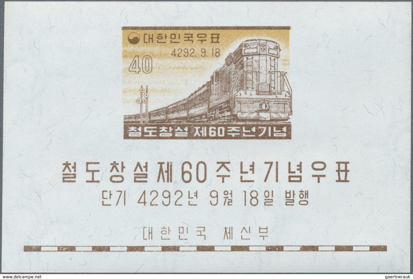 23379 Korea-Süd: 1959, 60th Anniversary Of Korean Railway, Souvenir Sheet, 100 Pieces Unmounted Mint. Mich - Corée Du Sud