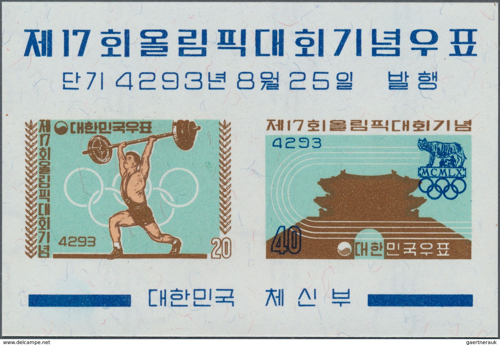 23380 Korea-Süd: 1960, Summer OLYMPICS Rome Miniature Sheet In An Investment Lot With About 1.200 Miniatur - Corée Du Sud