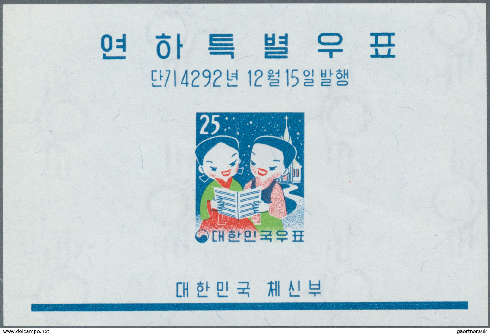 23381 Korea-Süd: 1960, Christmas/Chinese New Year, Three Souvenir Sheets, 100 Pieces Each Unmounted Mint. - Korea (Süd-)