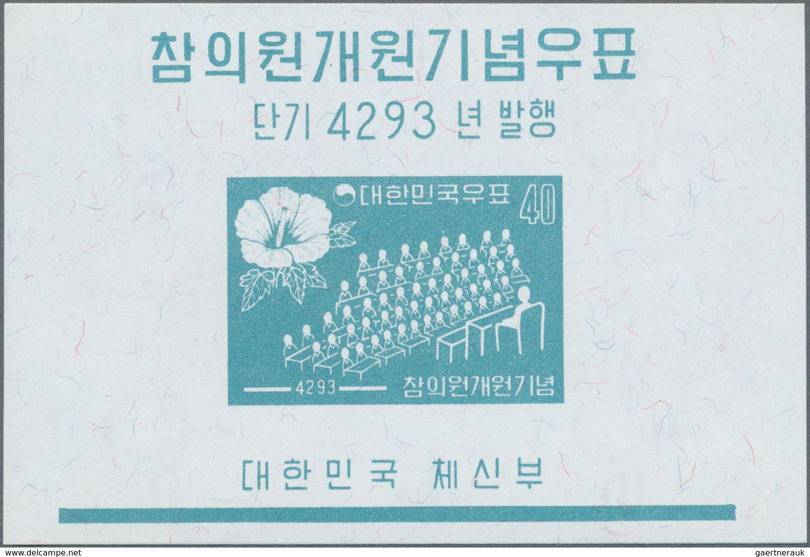 23382 Korea-Süd: 1960, Counsil, Souvenir Sheet, 100 Pieces Unmounted Mint. Michel Bl. 146, 1.200,- ?. - Corée Du Sud