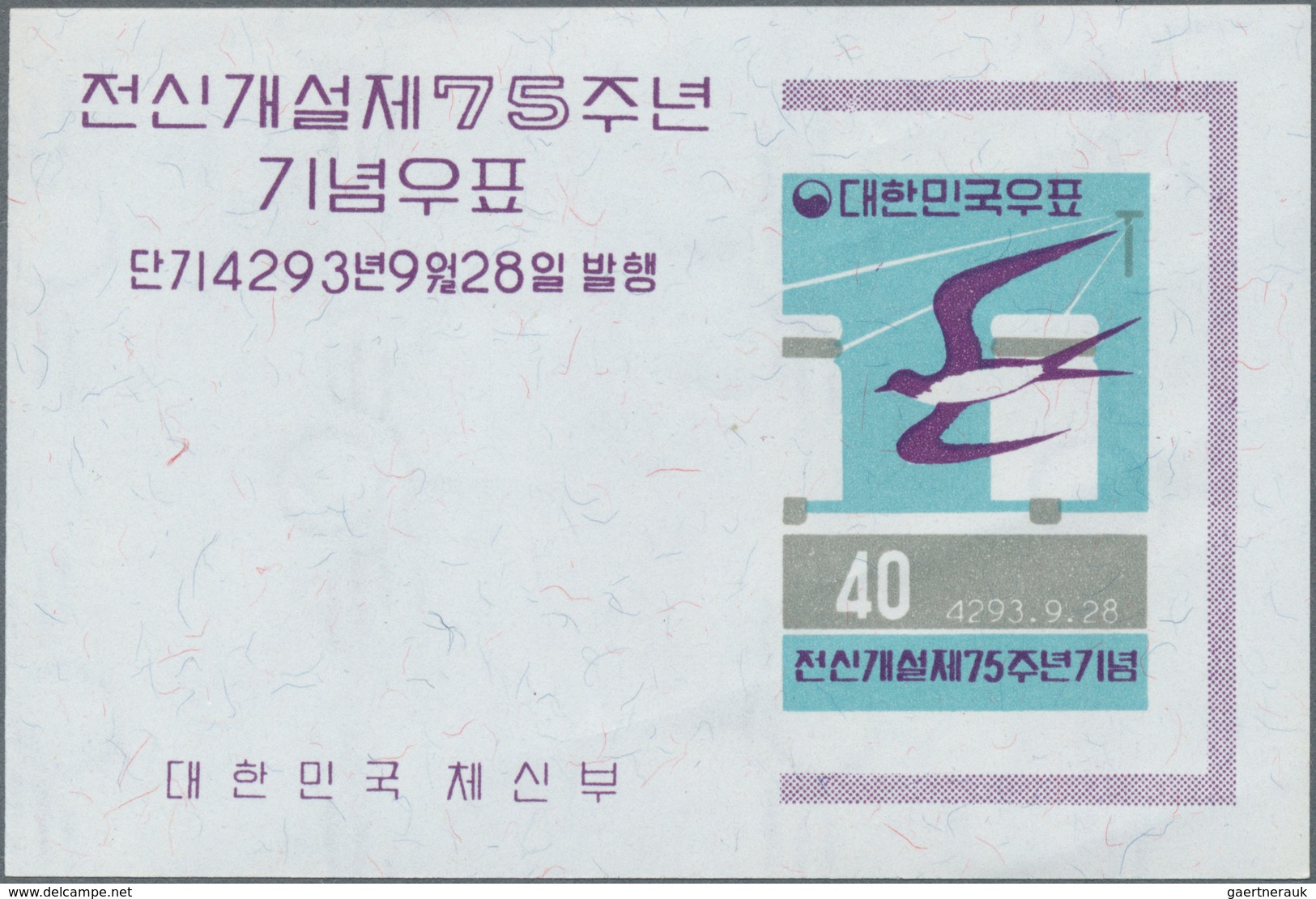23388 Korea-Süd: 1960, 75th Anniversary Of Telegraph Service, Souvenir Sheet, 100 Pieces Unmounted Mint. M - Korea (Süd-)