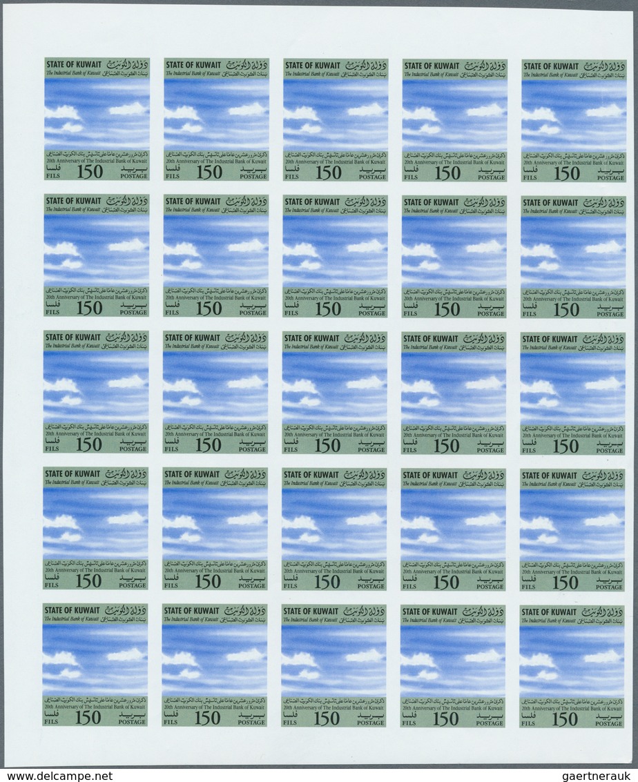 23400 Kuwait: 1994. Industrial Bank Set In Imperforate Proof Blocks Of 25 With Centre Omitted. (from The U - Koweït