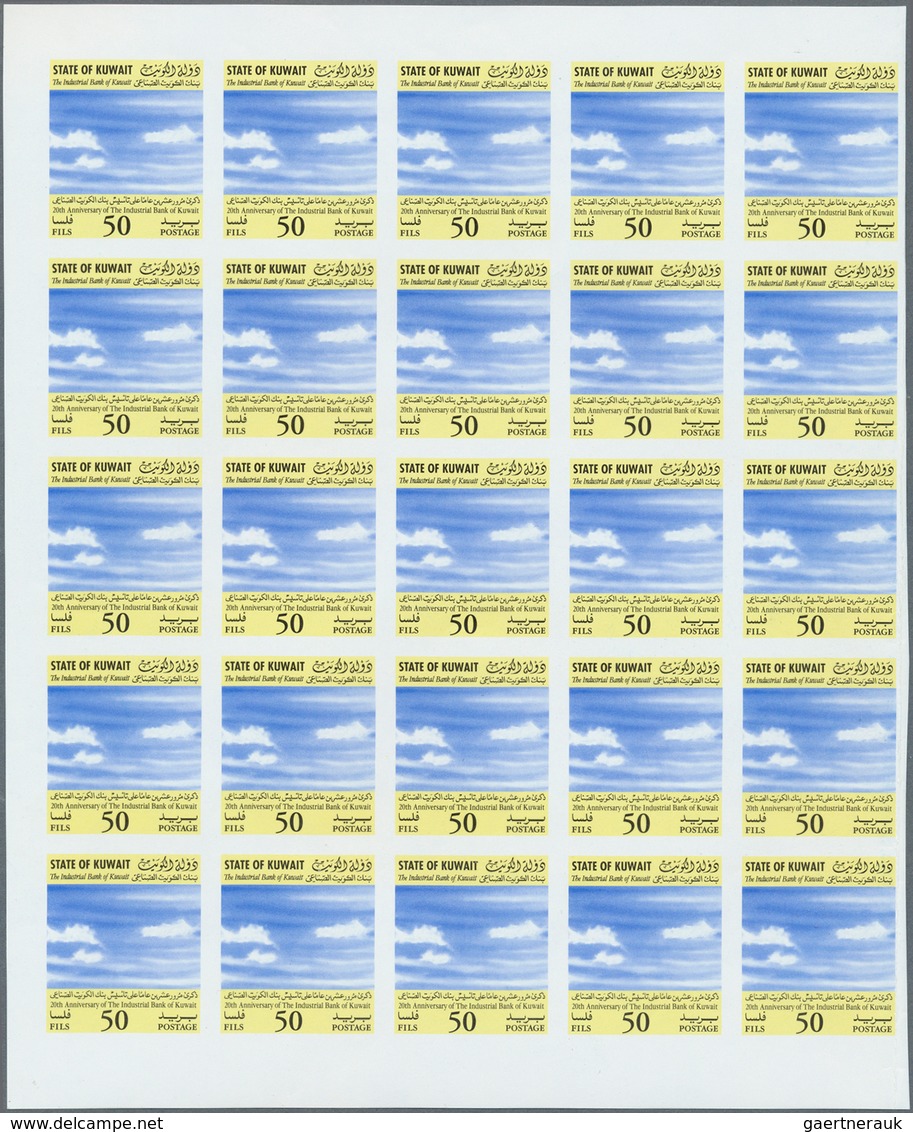 23400 Kuwait: 1994. Industrial Bank Set In Imperforate Proof Blocks Of 25 With Centre Omitted. (from The U - Koweït