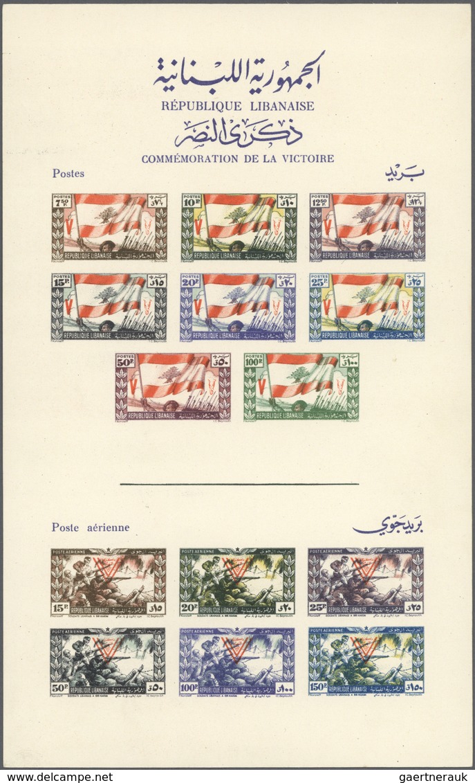 23465 Libanon: 1946, 1st Anniversary Of WWII Victory, Lot Of 19 Souvenir Sheets, Blue Inscription On White - Libanon
