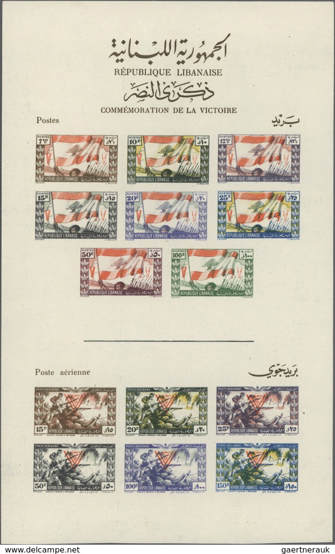 23466 Libanon: 1946, 1st Anniversary Of WWII Victory, Lot Of Seven Souvenir Sheets, Brown Inscription On W - Libano