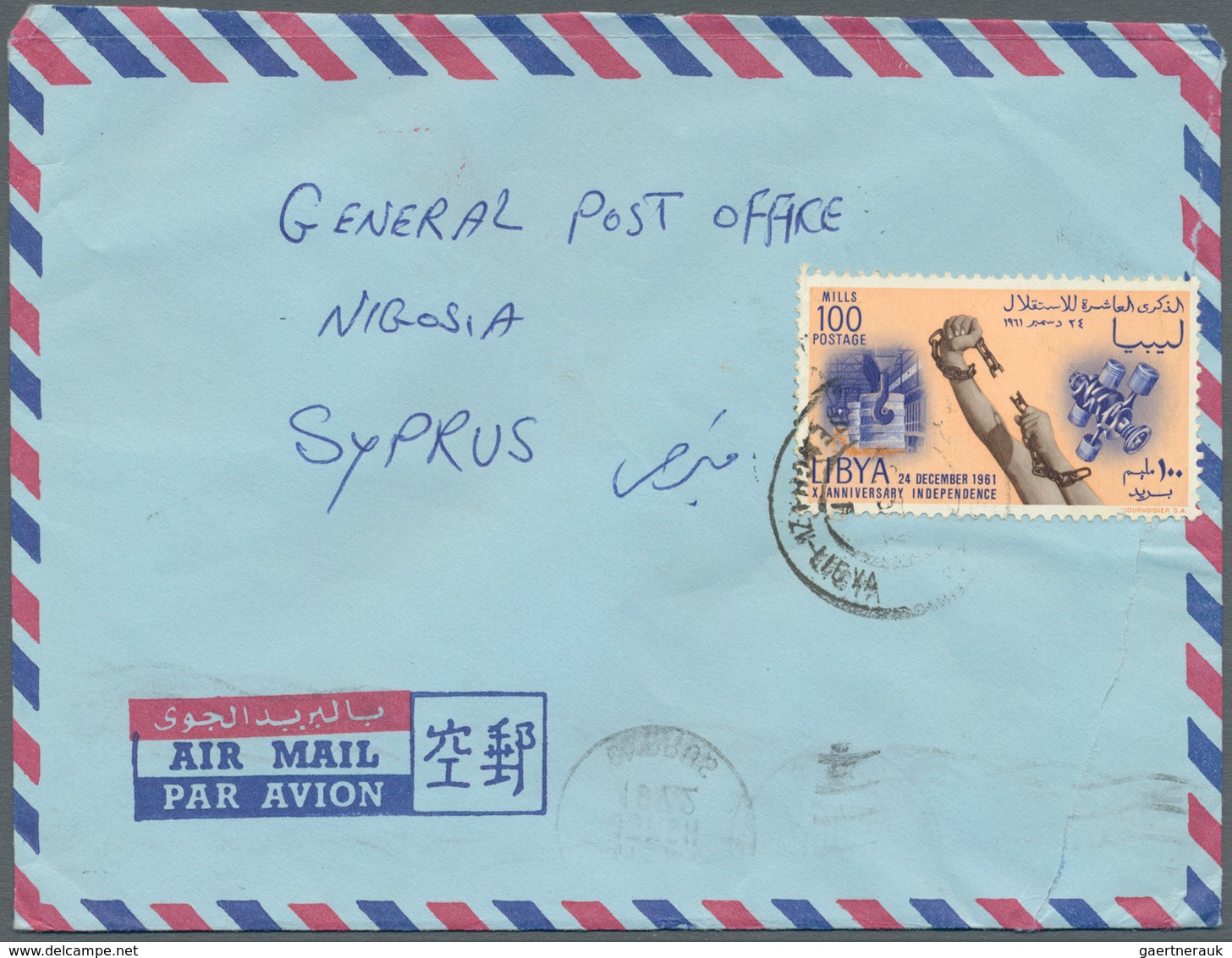 23494 Libyen: 1950's-1970's: More Than 650 Covers From Various Libyan P.O.s, Many To Cyprus By Air, With V - Libye