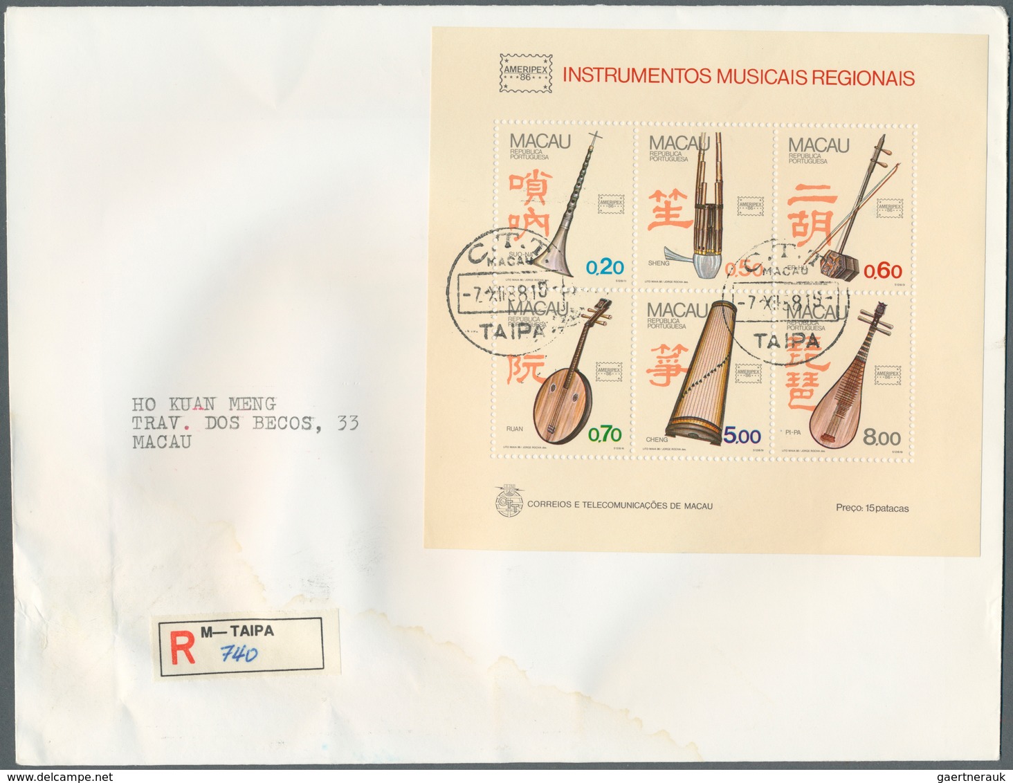 23509 Macau: 1983/88, S/s #1-10 Each Individually On 10 Registered Local Covers Used "TAIPA" In December 1 - Autres & Non Classés