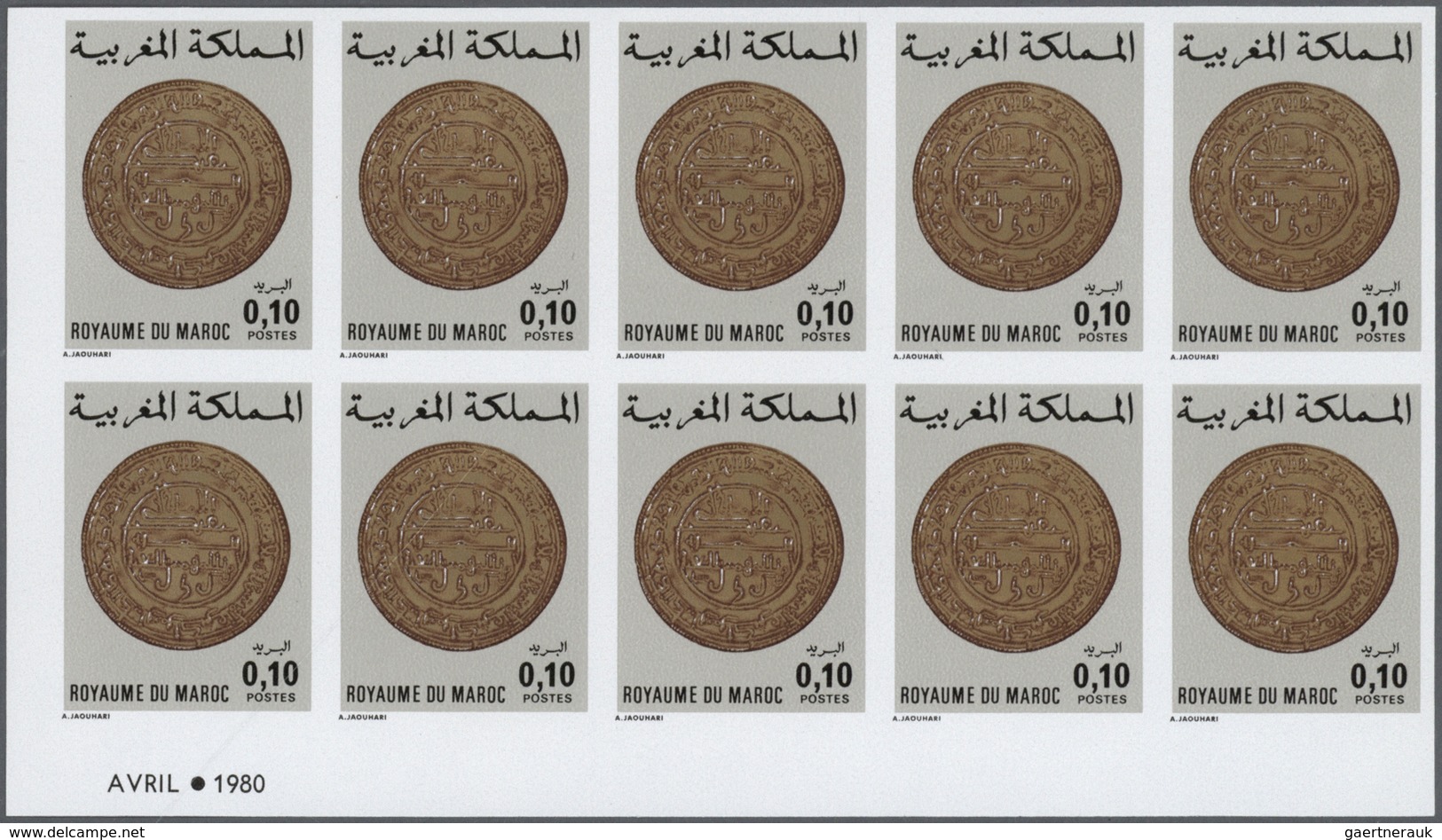 23624 Marokko: 1973/1991, U/m Accumulation Of Apprx. 1.900 IMPERFORATE Stamps, Mainly Within Units Incl. M - Maroc (1956-...)