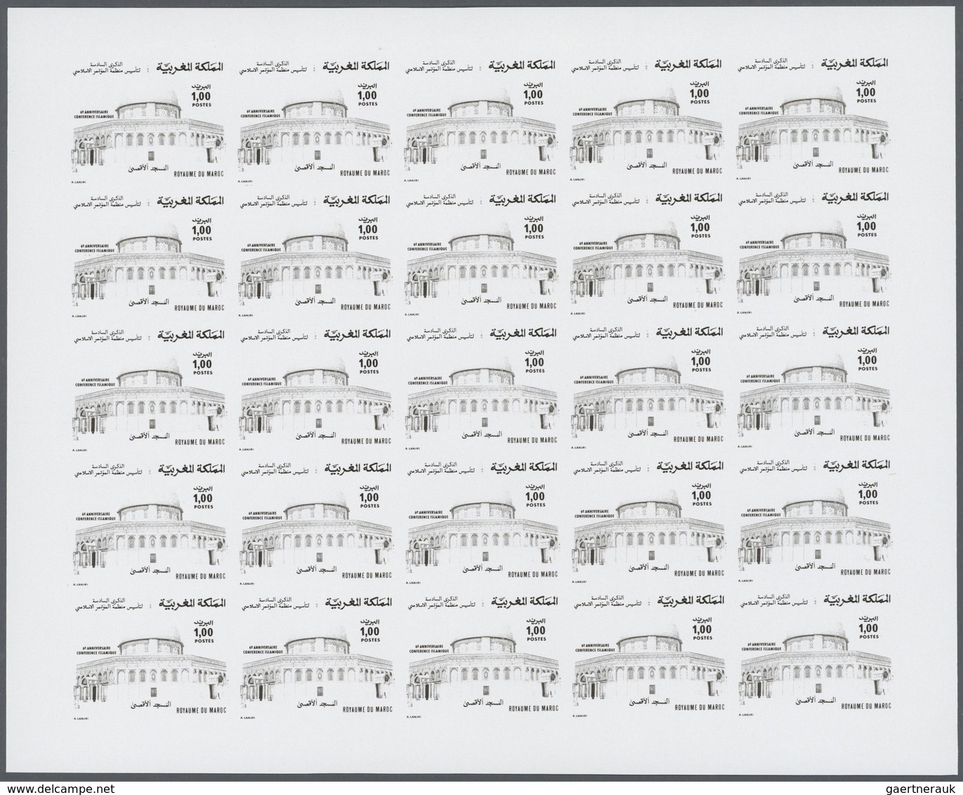 23632 Marokko: 1976, Progressive Proofs Set Of Sheets For The Issue ISLAMIC CONFERENCE 6th ANNIVERSARY. Th - Maroc (1956-...)