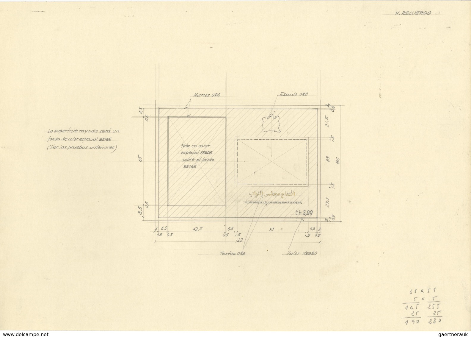 23635 Marokko: 1977, OPENING OF REPRESANTIVE HOUSE - 12 Items, 2 Final Drawings (candle - Drawing Size 23, - Maroc (1956-...)