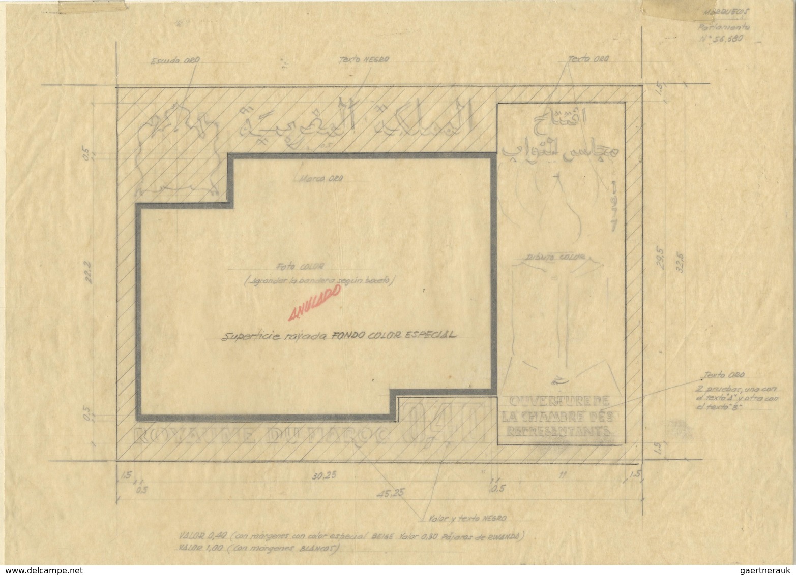 23635 Marokko: 1977, OPENING OF REPRESANTIVE HOUSE - 12 Items, 2 Final Drawings (candle - Drawing Size 23, - Maroc (1956-...)