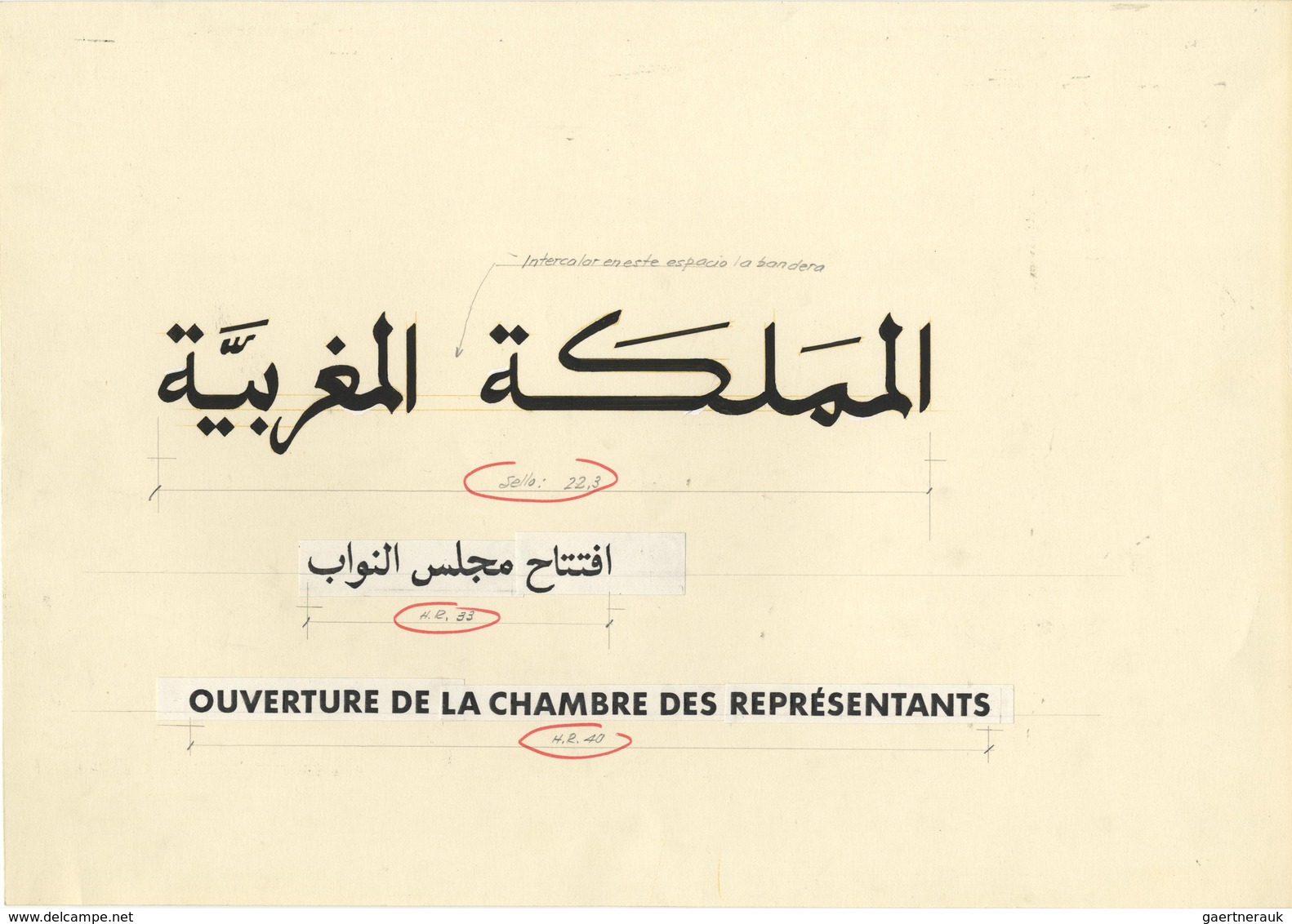 23635 Marokko: 1977, OPENING OF REPRESANTIVE HOUSE - 12 Items, 2 Final Drawings (candle - Drawing Size 23, - Maroc (1956-...)