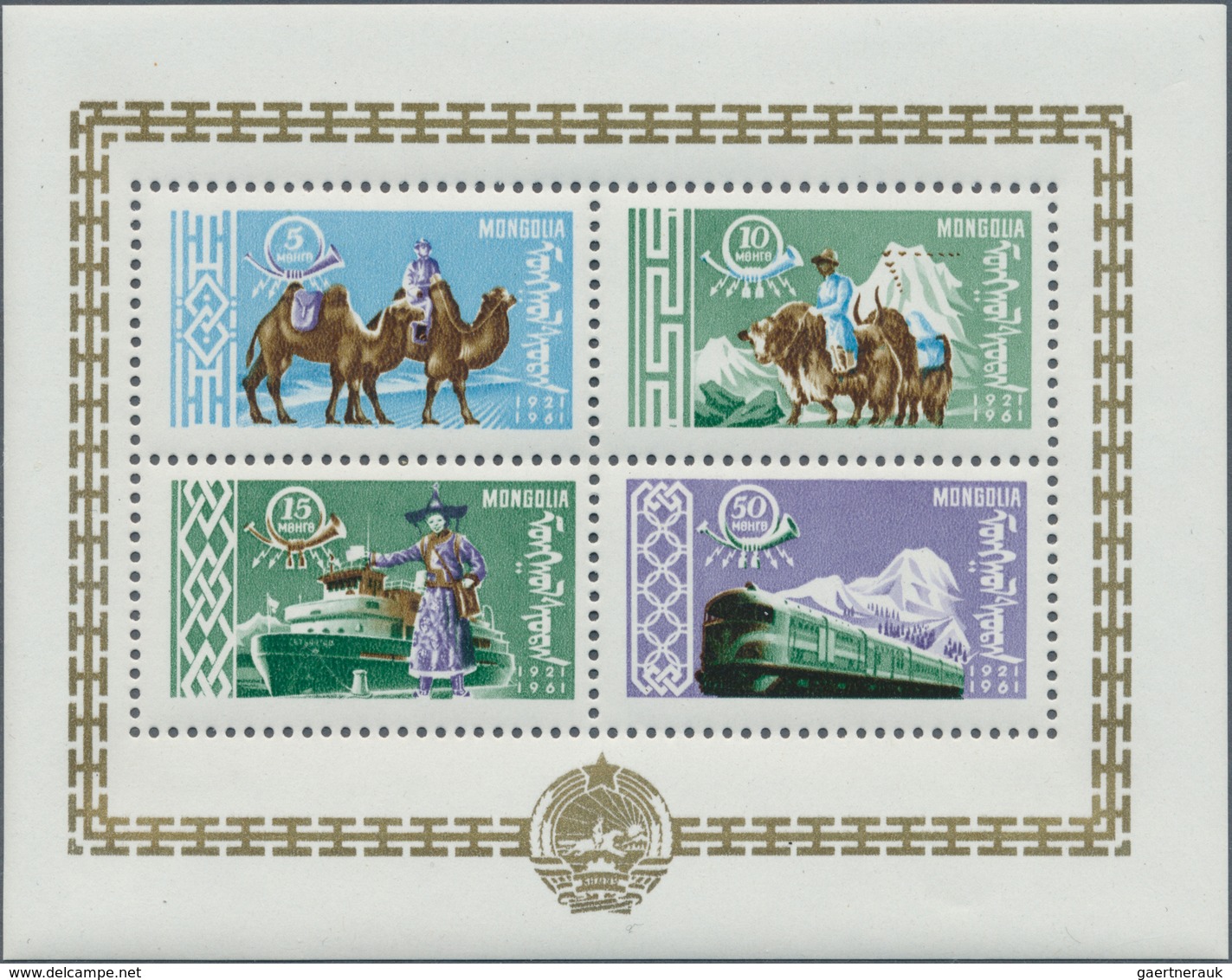 23680 Mongolei: 1961, The Rare Souvenir Sheets Nr. 1 To 6, All Mint NH, Undervalued In New Michel With 480 - Mongolie