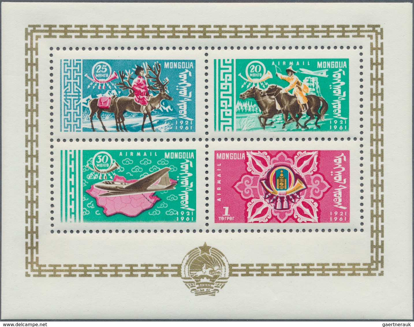 23680 Mongolei: 1961, The Rare Souvenir Sheets Nr. 1 To 6, All Mint NH, Undervalued In New Michel With 480 - Mongolie