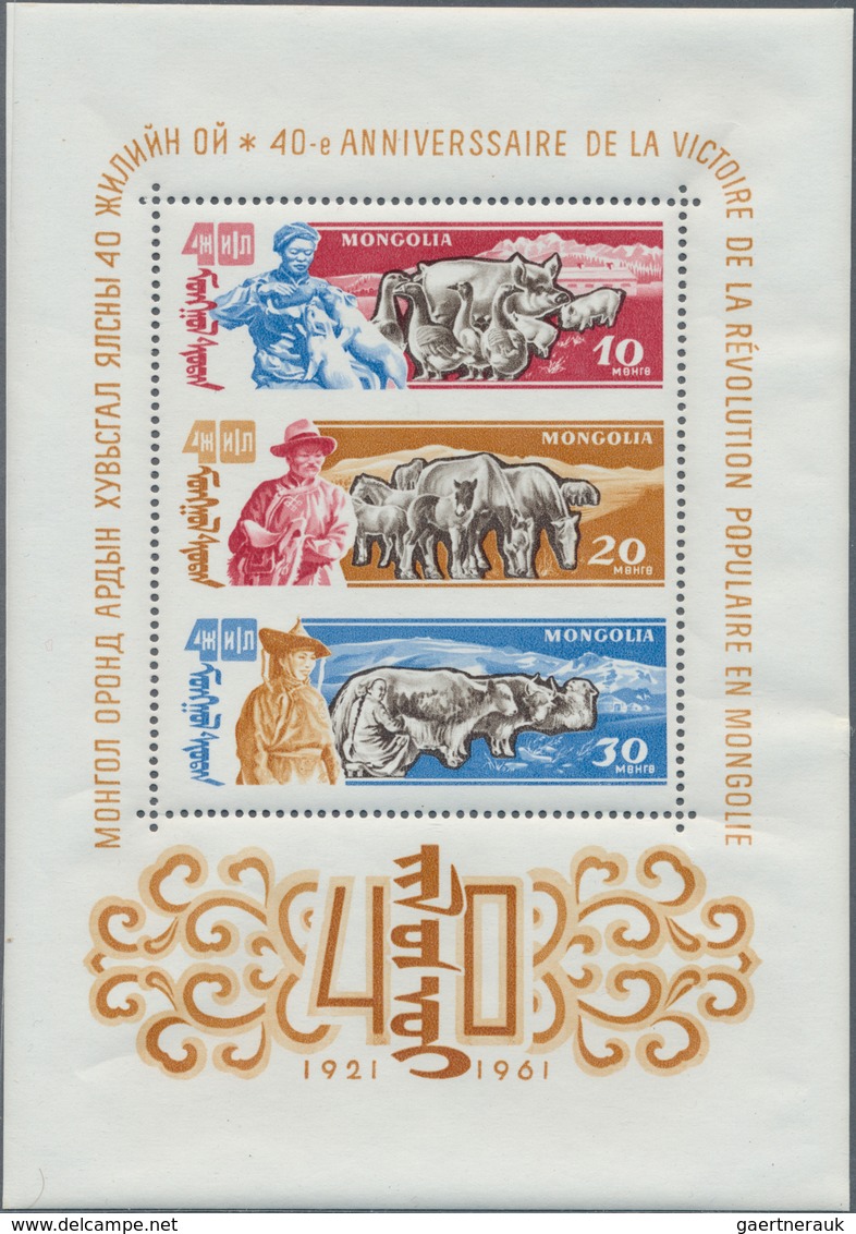 23680 Mongolei: 1961, The Rare Souvenir Sheets Nr. 1 To 6, All Mint NH, Undervalued In New Michel With 480 - Mongolie