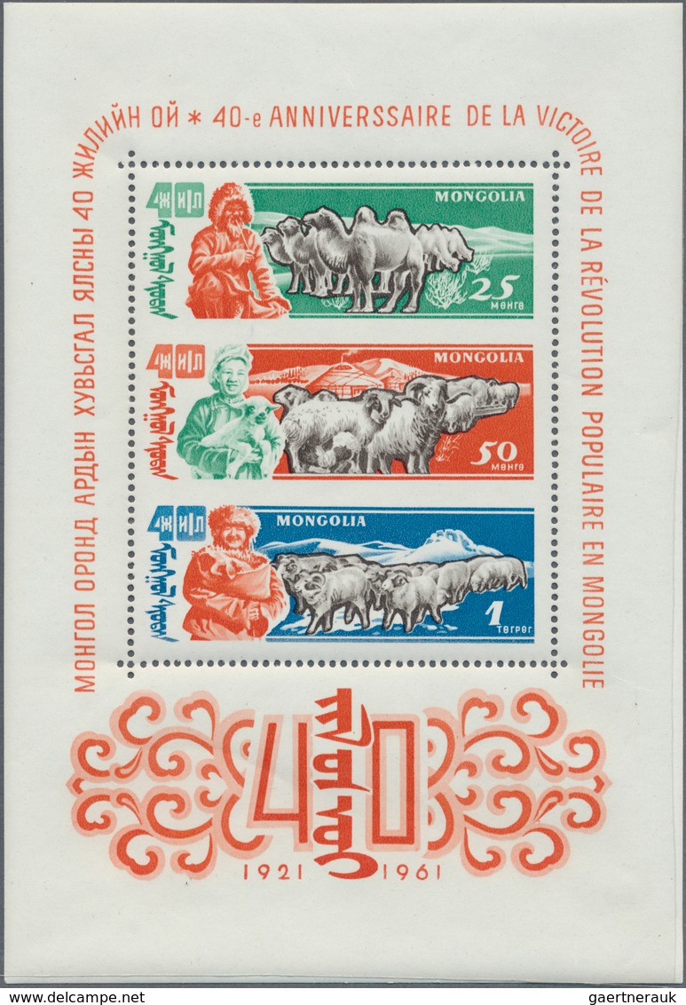 23680 Mongolei: 1961, The Rare Souvenir Sheets Nr. 1 To 6, All Mint NH, Undervalued In New Michel With 480 - Mongolie